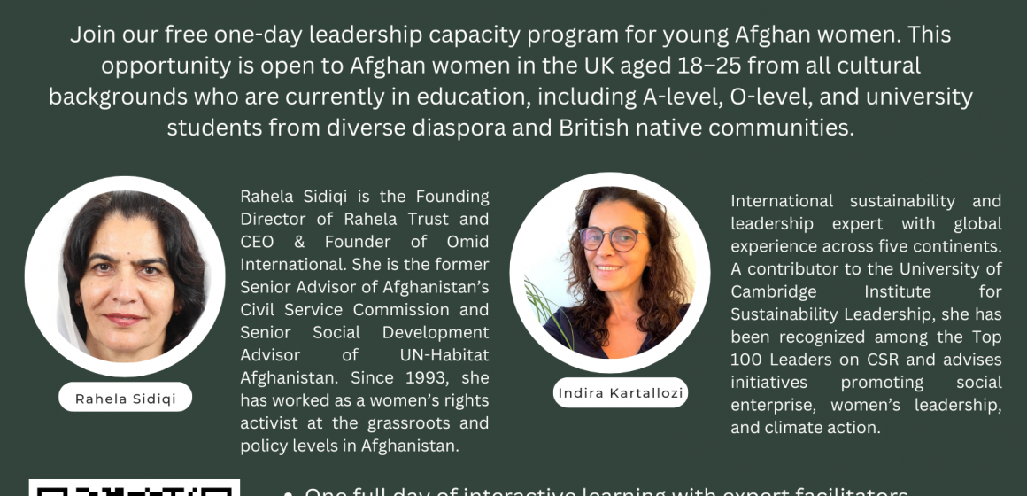 Young Leadership (1) Young Leadership (1)